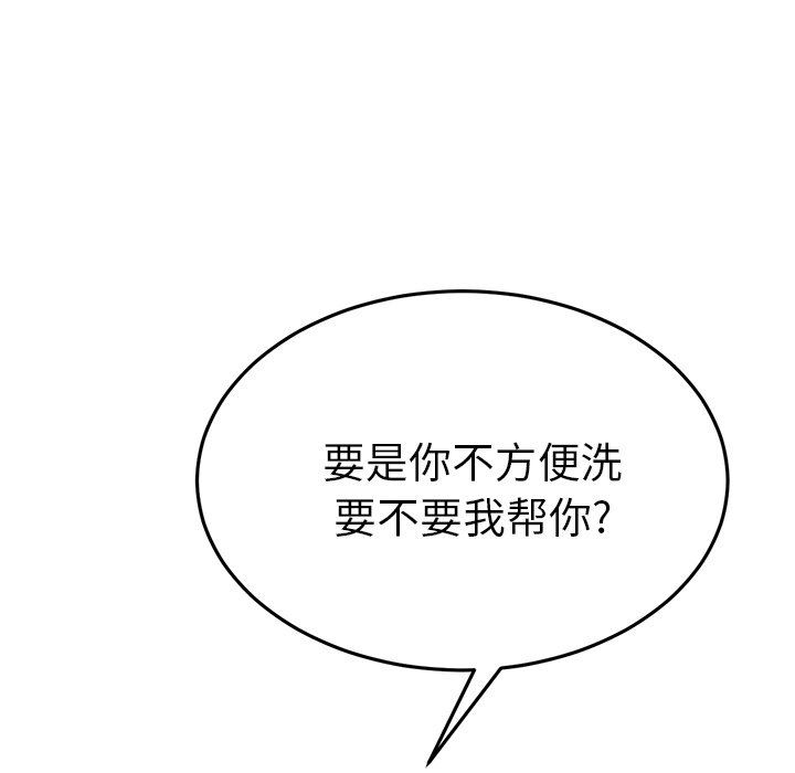 当初恋变成继母第5话