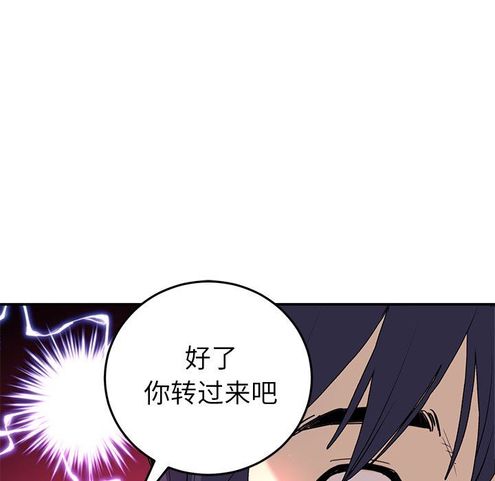 当初恋变成继母第5话