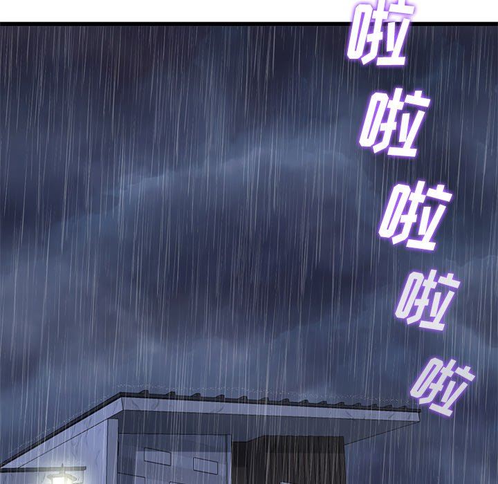 当初恋变成继母第7话