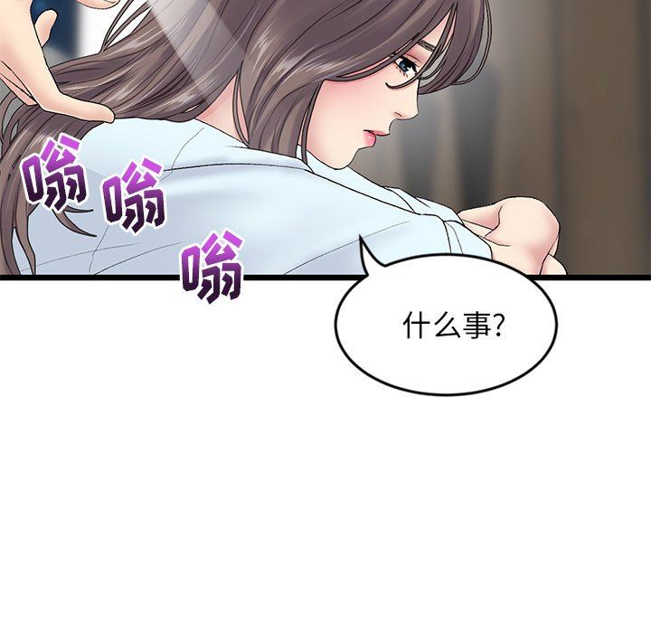当初恋变成继母第7话