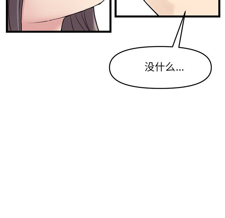 当初恋变成继母第7话