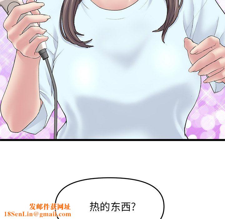 当初恋变成继母第7话