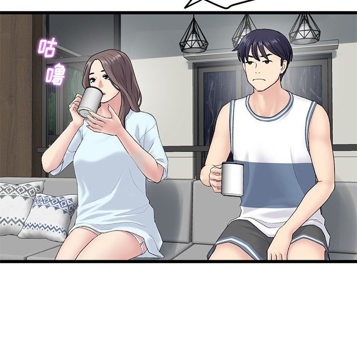 当初恋变成继母第7话