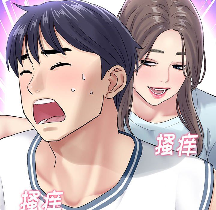 当初恋变成继母第7话