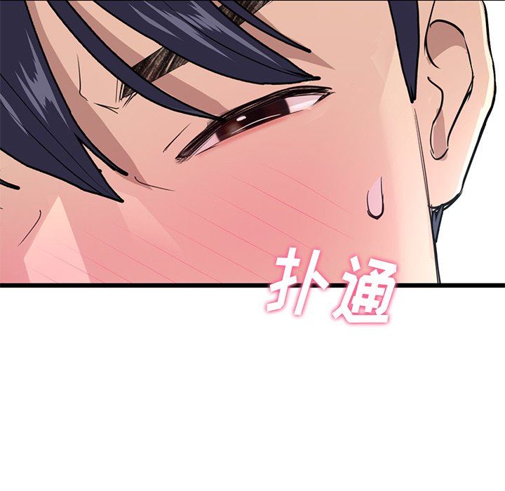 当初恋变成继母第7话