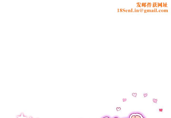 当初恋变成继母第9话