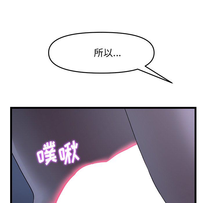 当初恋变成继母第9话