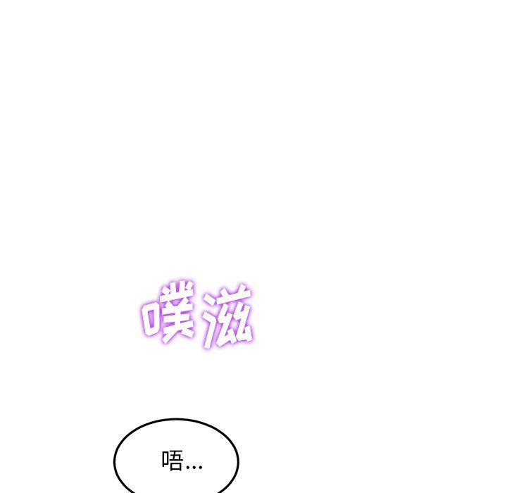 当初恋变成继母第9话