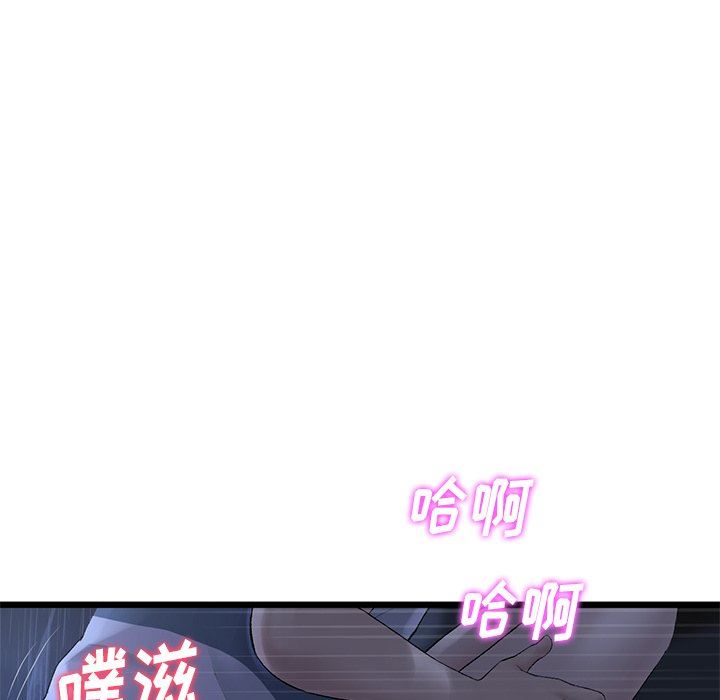 当初恋变成继母第9话