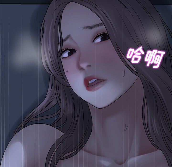 当初恋变成继母第9话