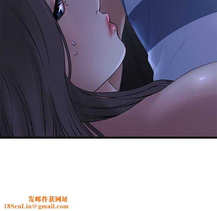 当初恋变成继母第9话