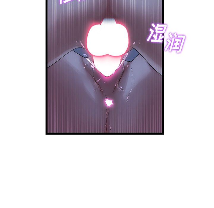 当初恋变成继母第9话