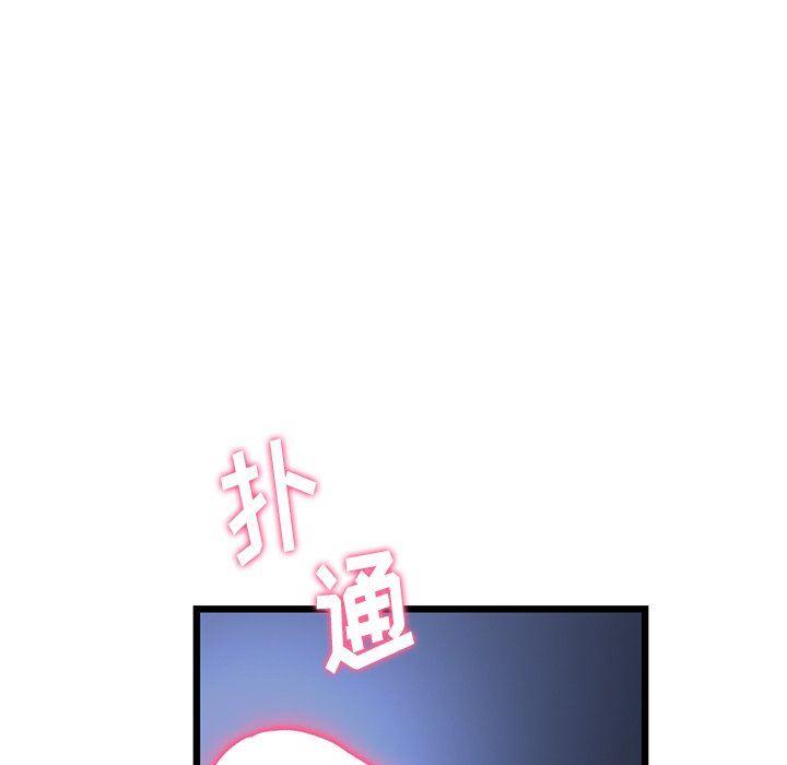 当初恋变成继母第9话