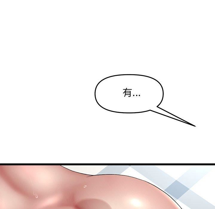 当初恋变成继母第13话