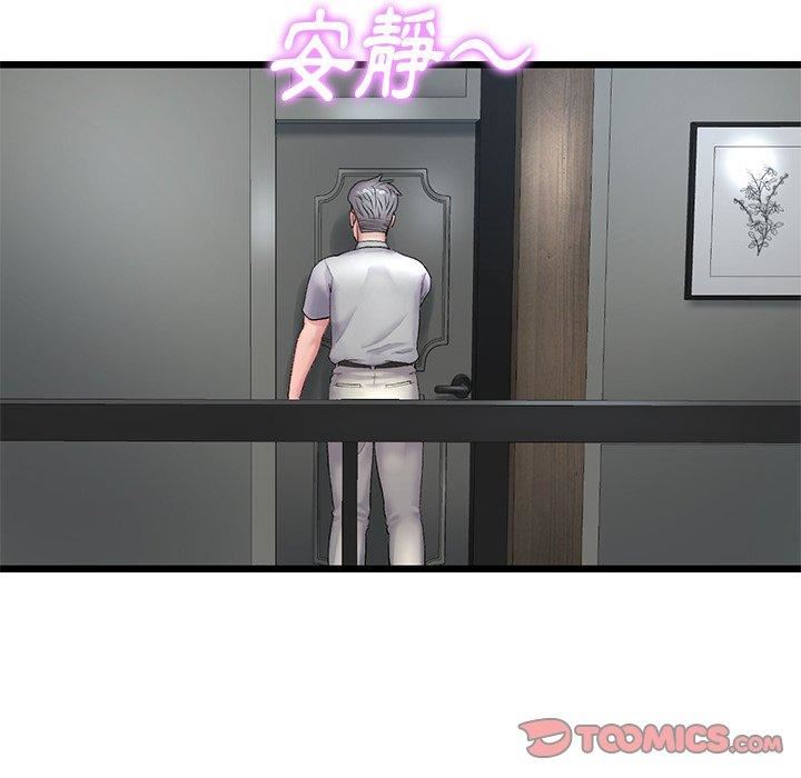 当初恋变成继母第13话