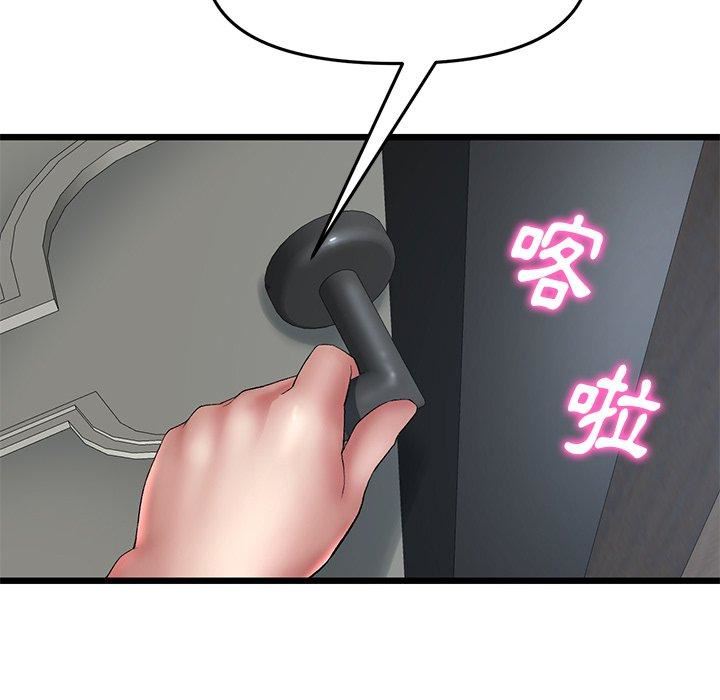 当初恋变成继母第13话