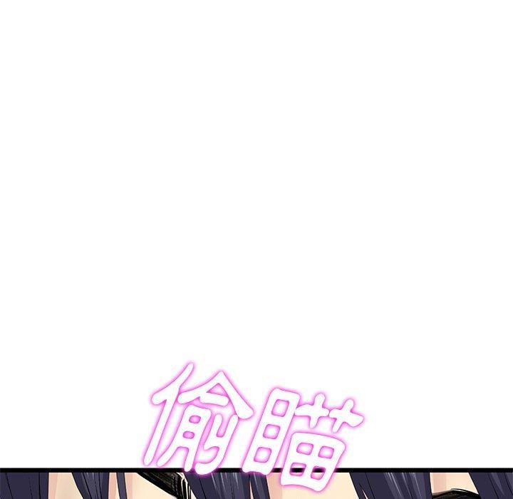 当初恋变成继母第15话