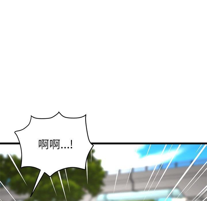 当初恋变成继母第15话