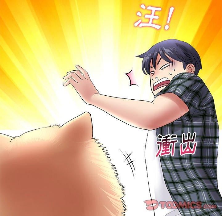 当初恋变成继母第15话