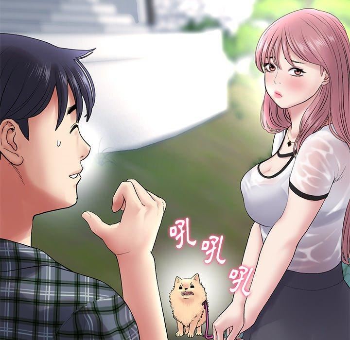 当初恋变成继母第15话