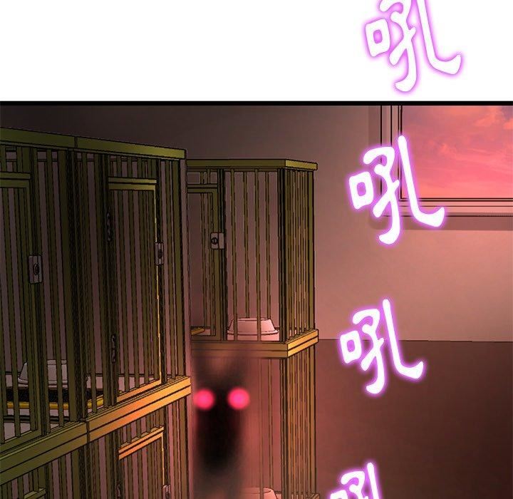 当初恋变成继母第15话