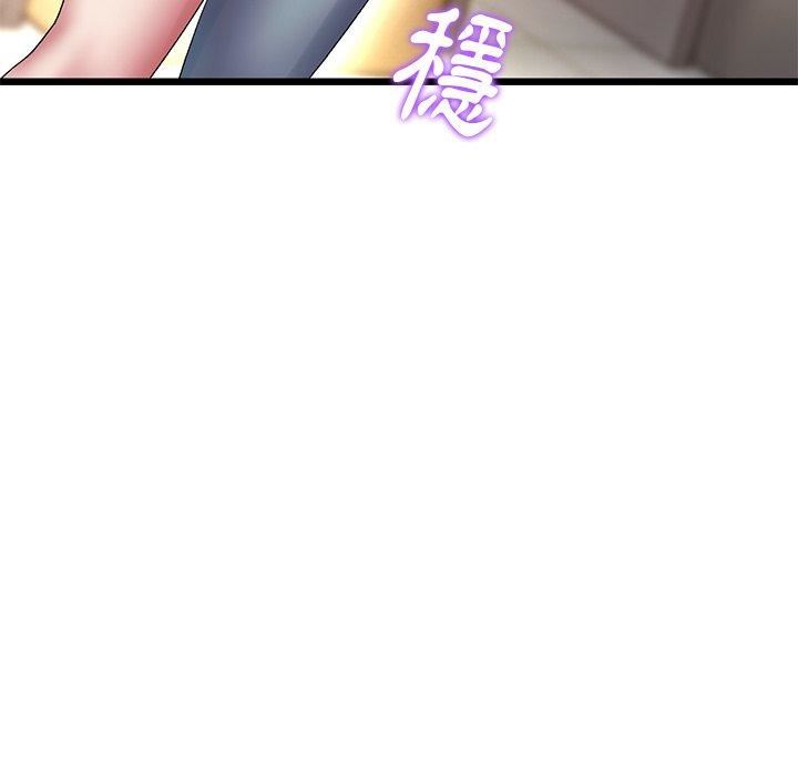 当初恋变成继母第15话