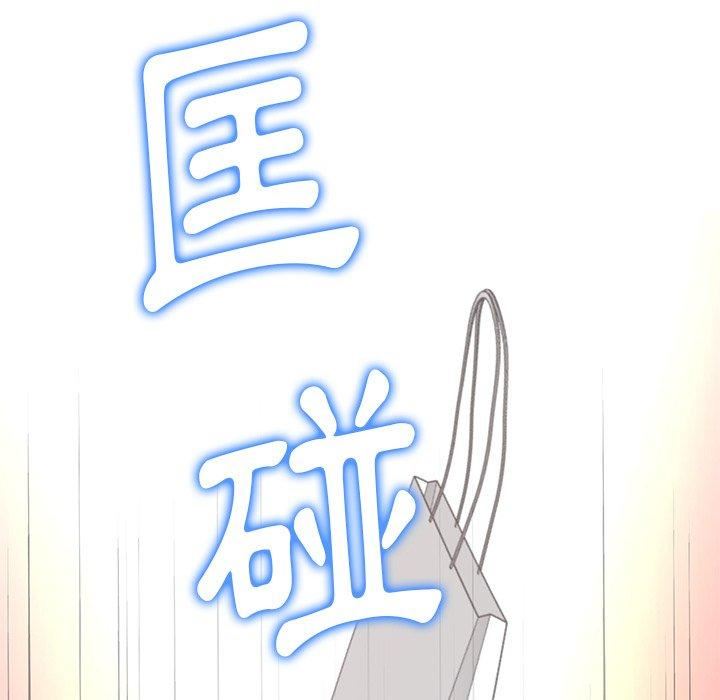 当初恋变成继母第15话