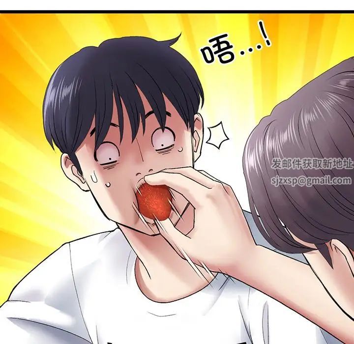 当初恋变成继母第19话