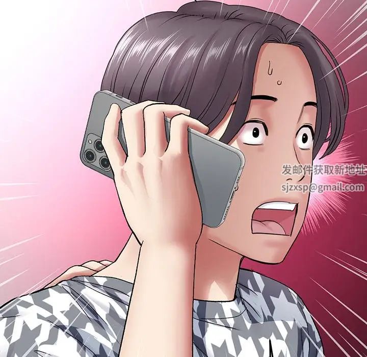 当初恋变成继母第19话