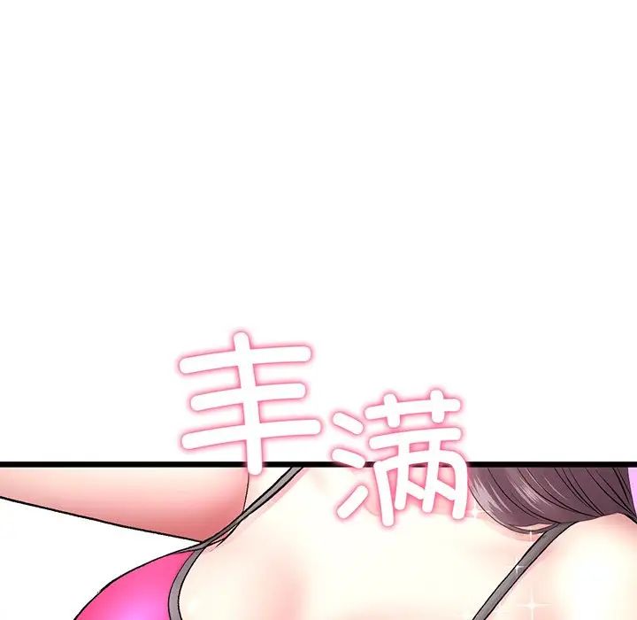 当初恋变成继母第19话