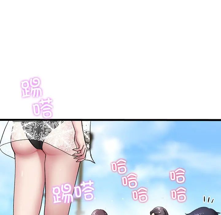 当初恋变成继母第19话