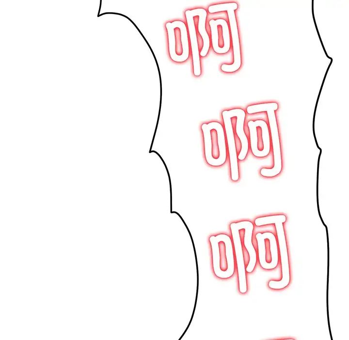 当初恋变成继母第20话