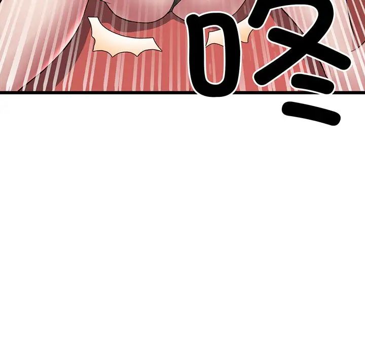 当初恋变成继母第20话