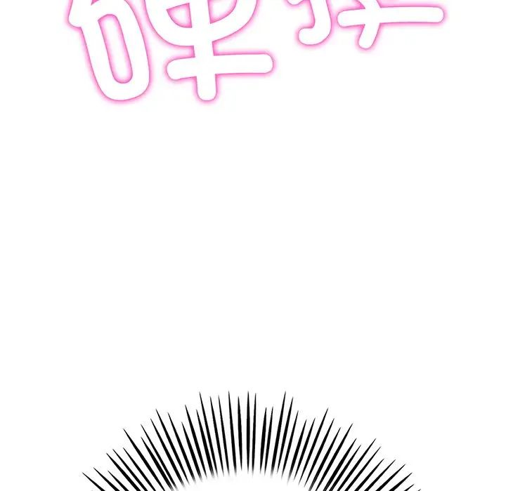 当初恋变成继母第20话