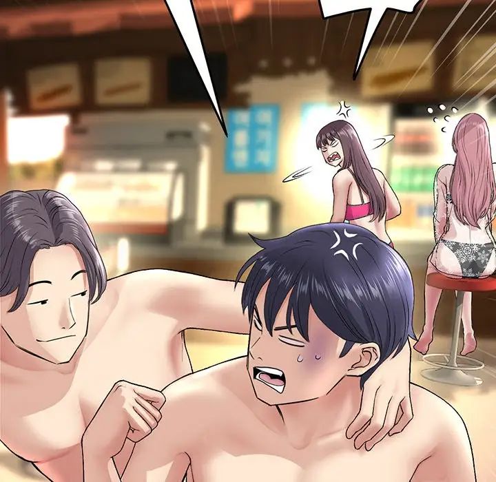 当初恋变成继母第20话