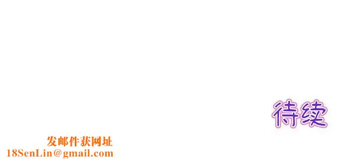 当初恋变成继母第20话