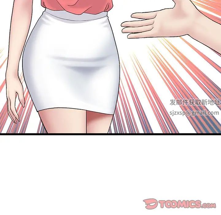 当初恋变成继母第21话