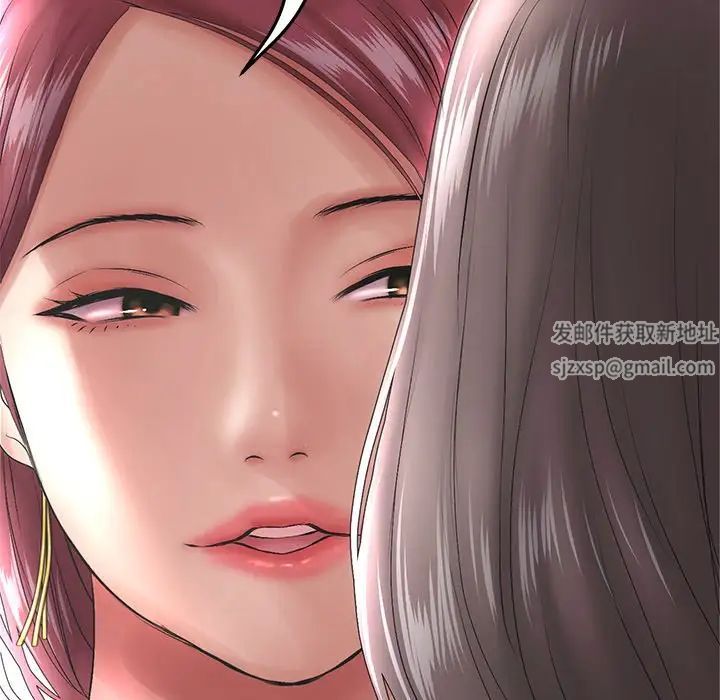 当初恋变成继母第21话