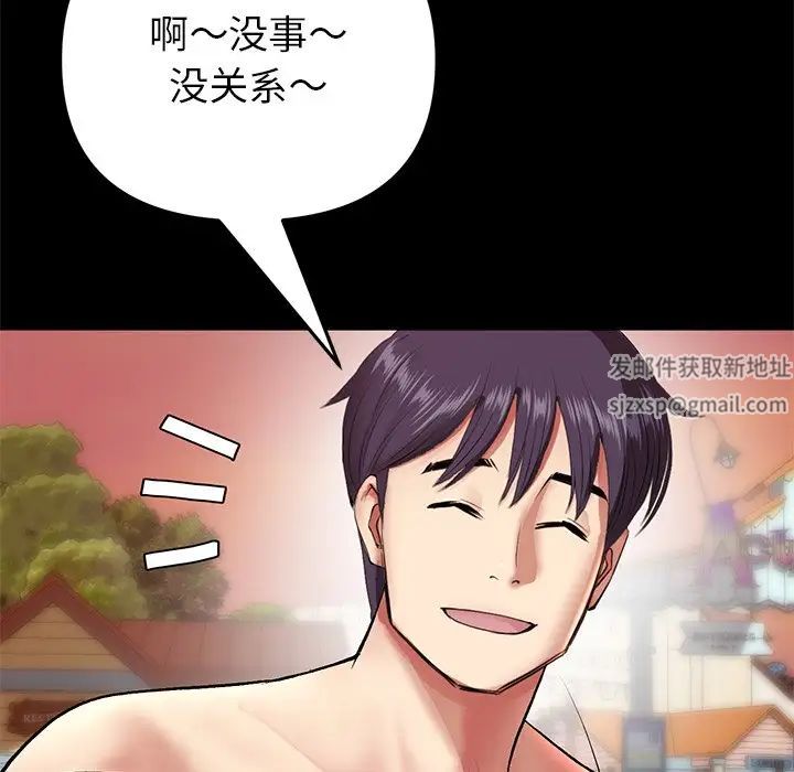 当初恋变成继母第21话