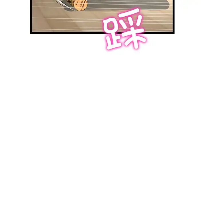 当初恋变成继母第21话