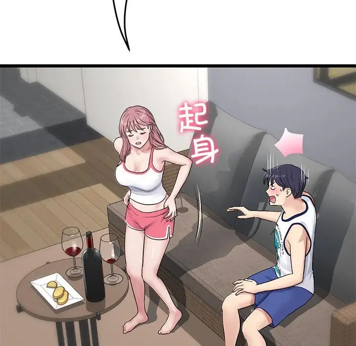 当初恋变成继母第22话