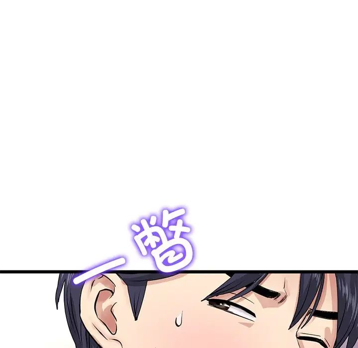 当初恋变成继母第22话