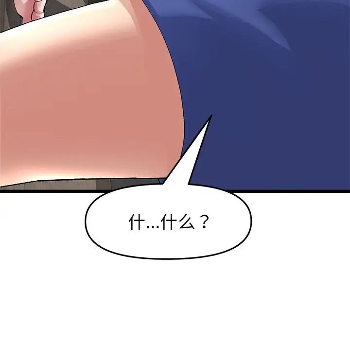 当初恋变成继母第22话