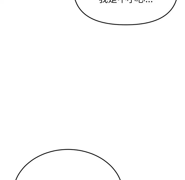 当初恋变成继母第22话