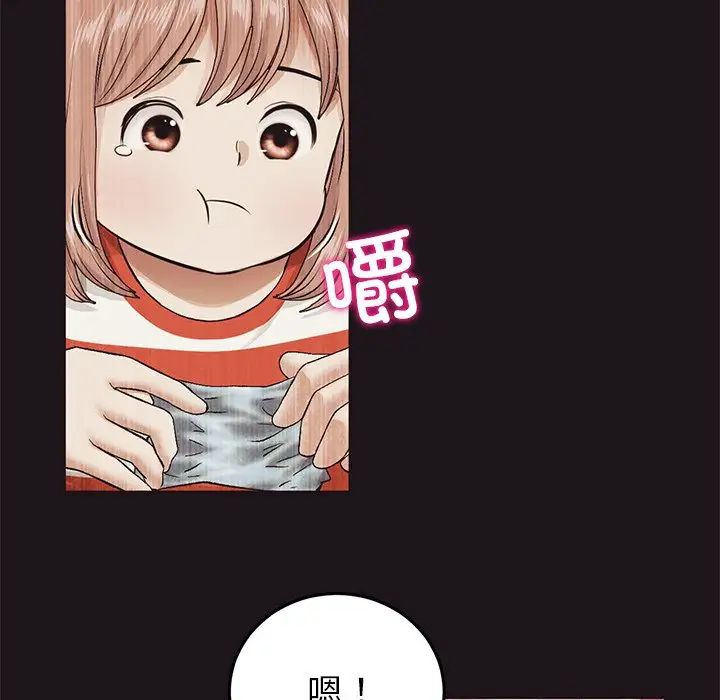 当初恋变成继母第22话