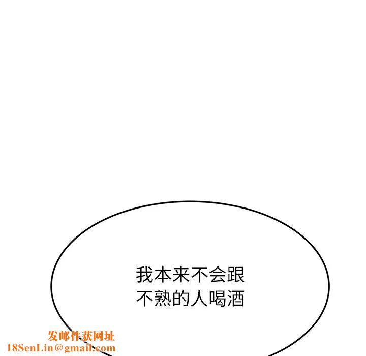 当初恋变成继母第22话