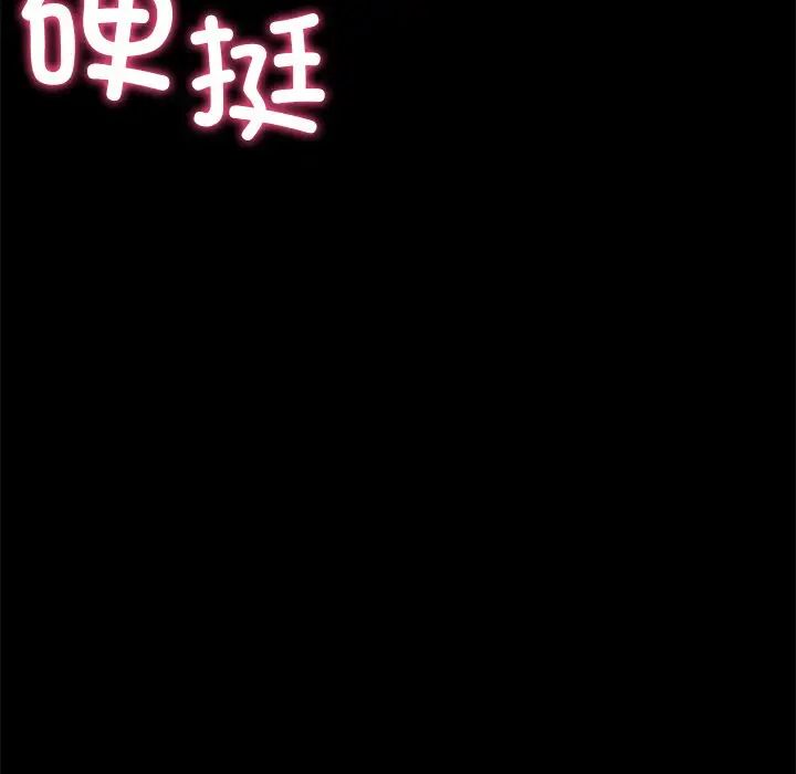 当初恋变成继母第23话