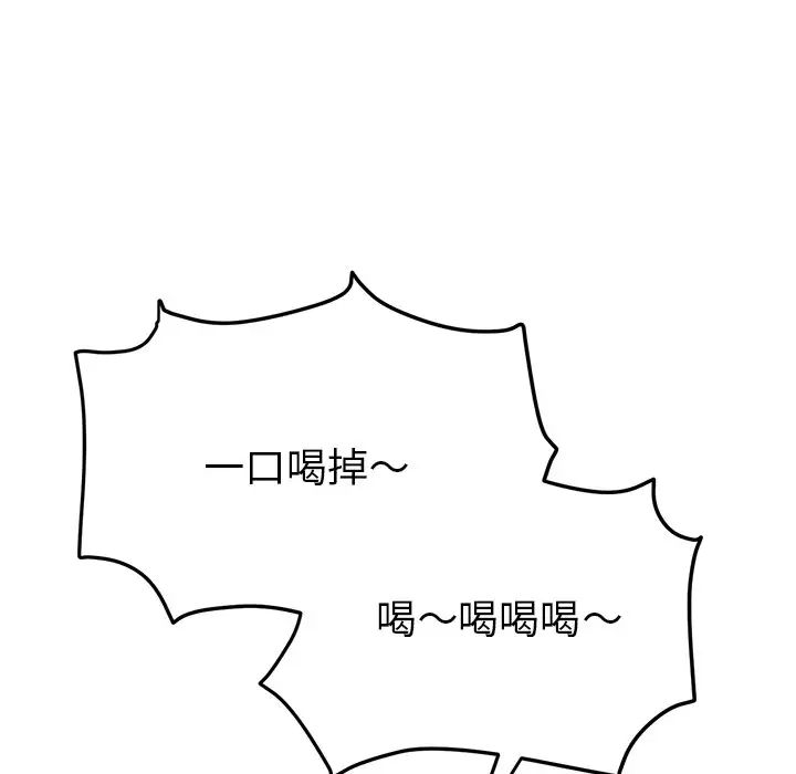 当初恋变成继母第23话