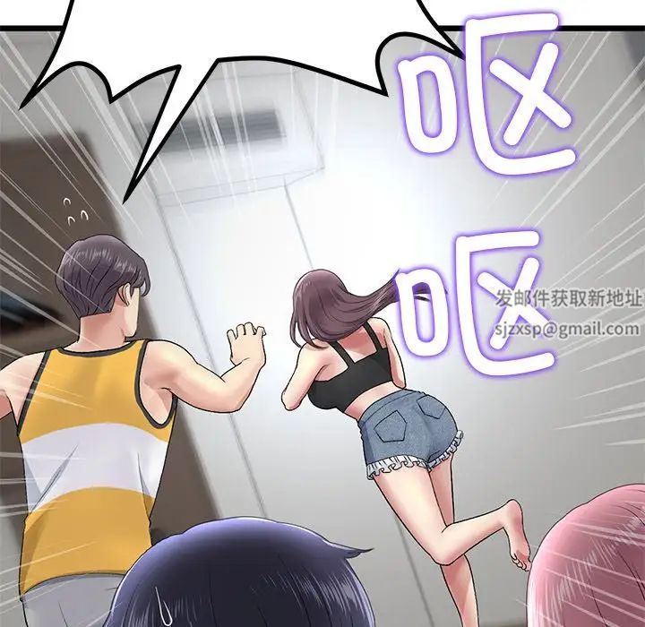 当初恋变成继母第23话