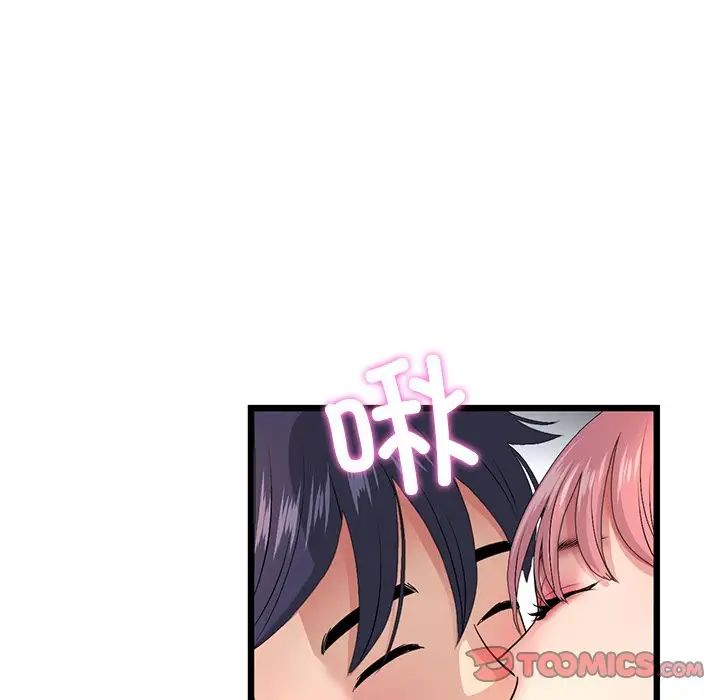 当初恋变成继母第24话